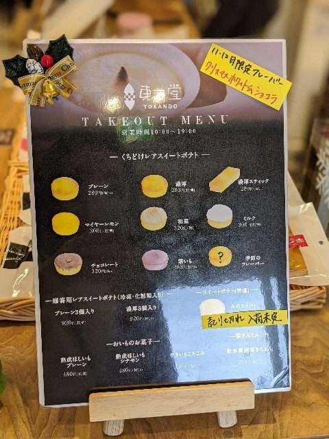 f:id:aresorekore:20191127154640j:plain