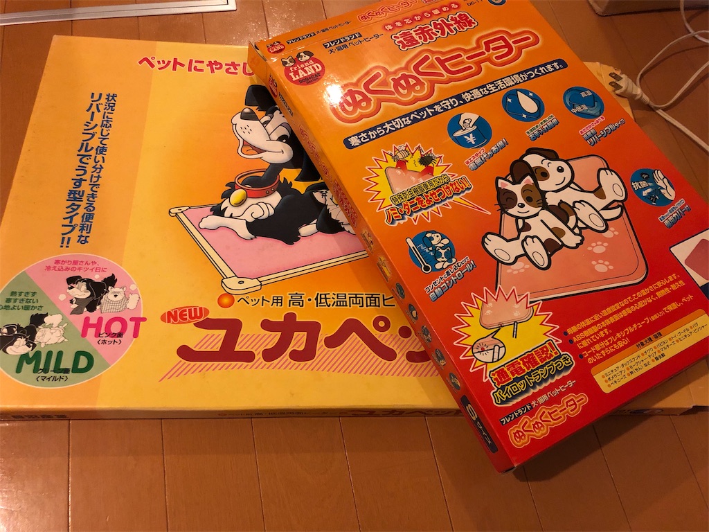 f:id:aresorekore:20191130150928j:image f:id:aresorekore:20191130150928j:image