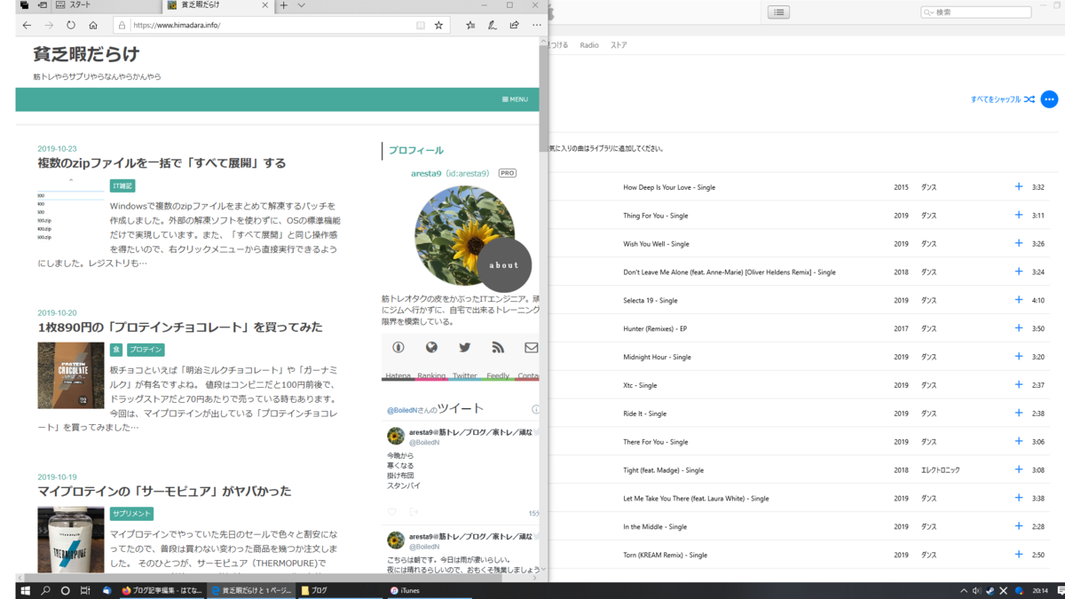 f:id:aresta9:20191025201441p:plain