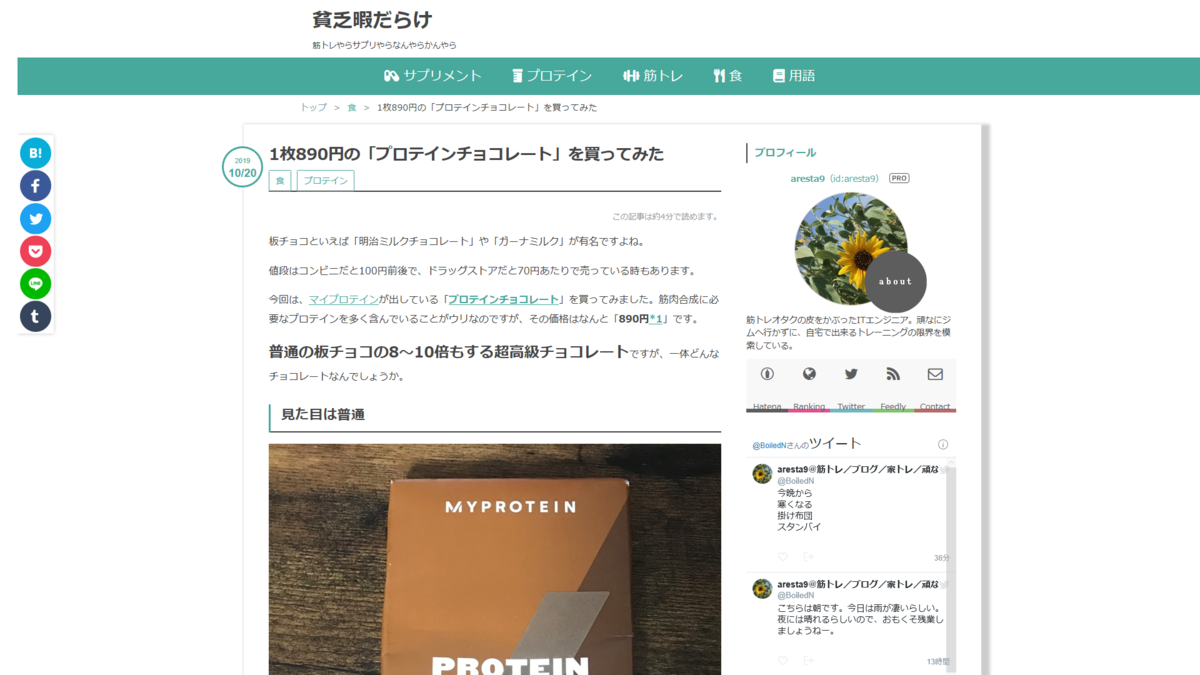 f:id:aresta9:20191025202535p:plain