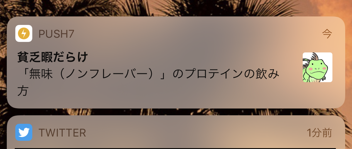 f:id:aresta9:20191124190408p:plain f:id:aresta9:20191124190408p:plain