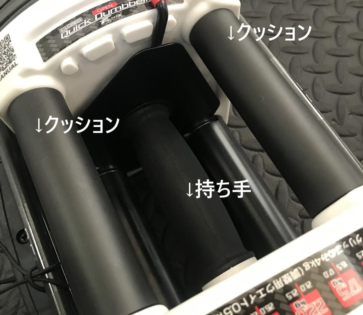 パワーブロック的な可変式ダンベルを数ヶ月使ったレビュー【FIELDOOR ...