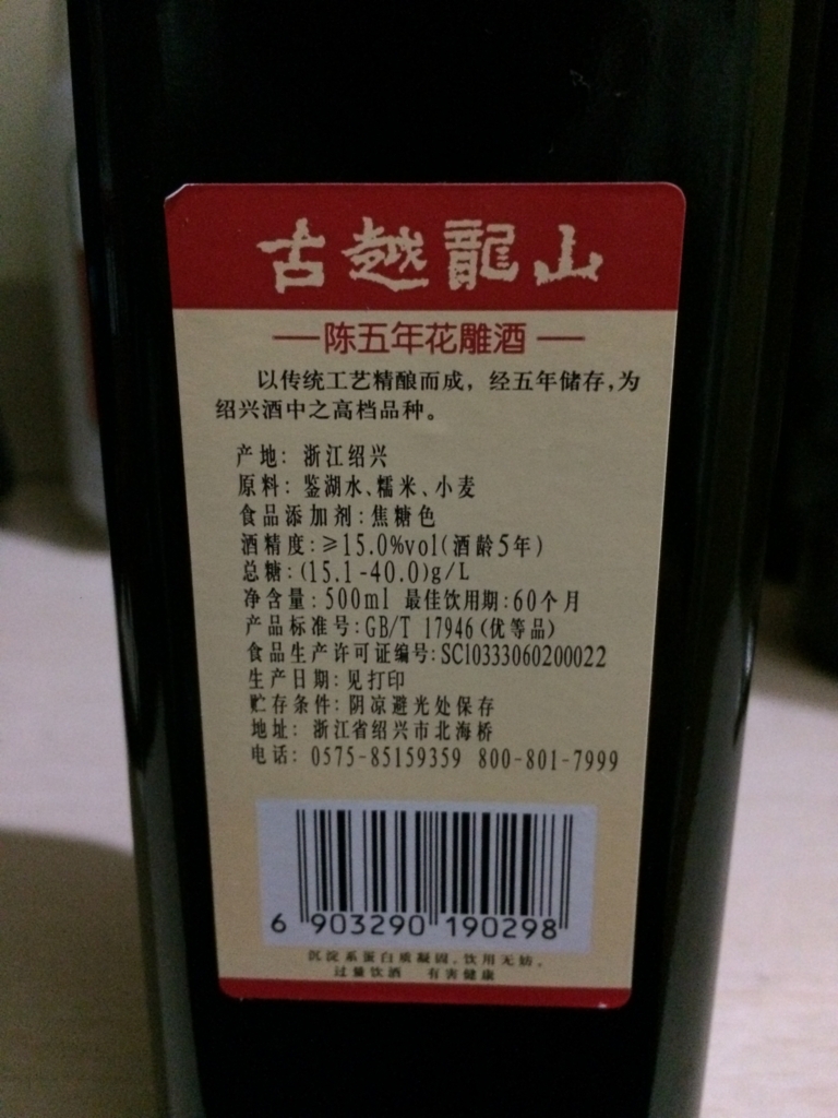 f:id:arex1927:20170806195102j:plain