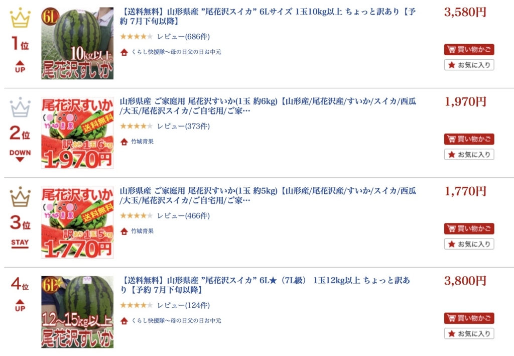 f:id:arex1927:20170810155927j:plain