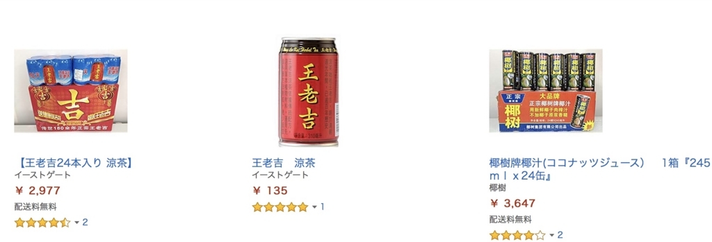 f:id:arex1927:20170813182122j:plain