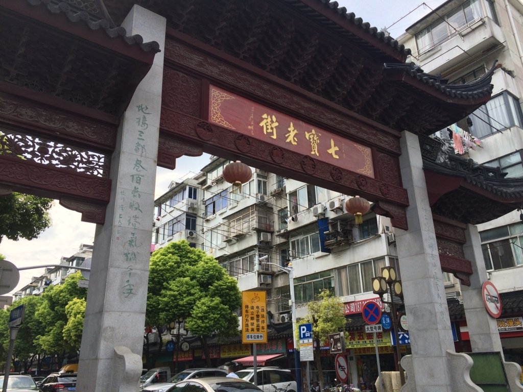 f:id:arex1927:20170819232536j:plain