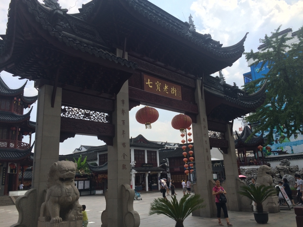 f:id:arex1927:20170819232940j:plain