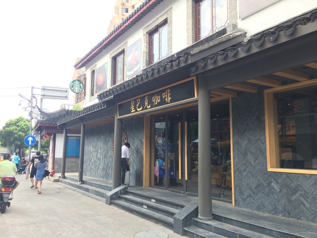 f:id:arex1927:20170819235127j:plain