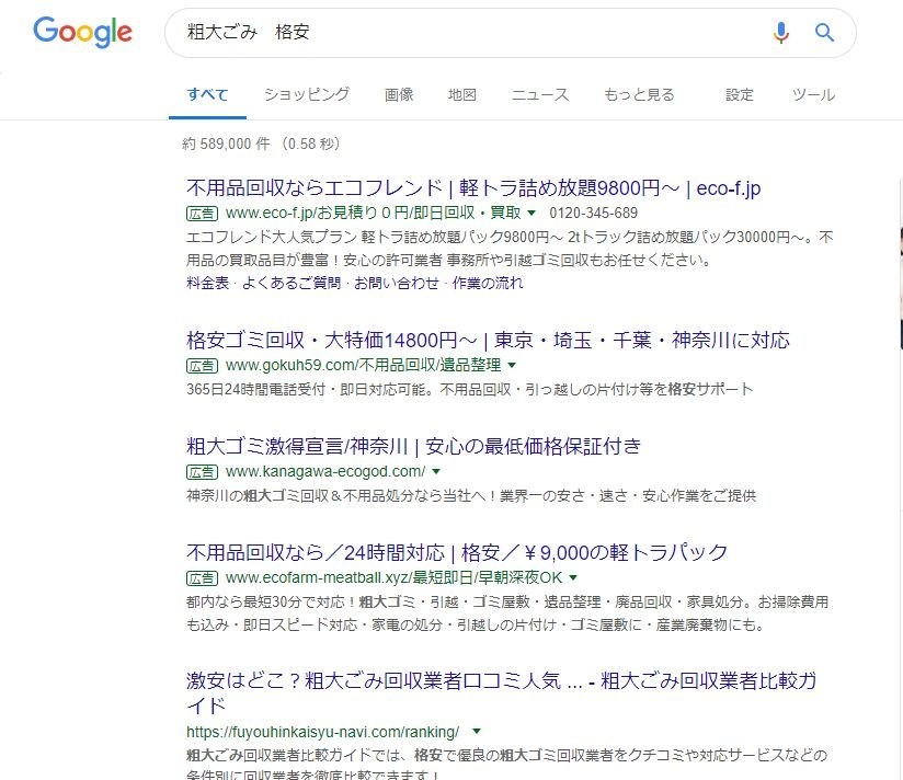 f:id:areyoukicking:20190323215421j:plain