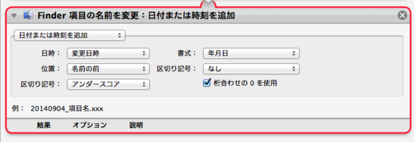 f:id:arfecia:20140904202213p:plain f:id:arfecia:20140904202213p:plain
