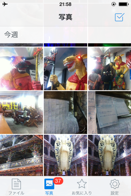 f:id:arfecia:20141116004614p:plain f:id:arfecia:20141116004614p:plain