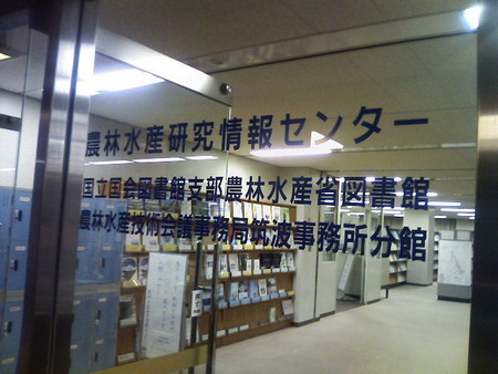 f:id:arg:20080504181857j:image:w150