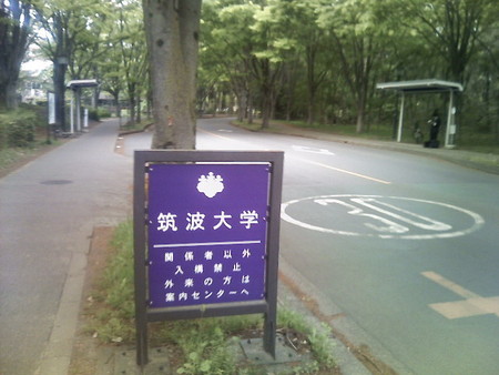 f:id:arg:20080504181858j:image:w150