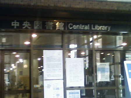 f:id:arg:20080504183152j:image:w150