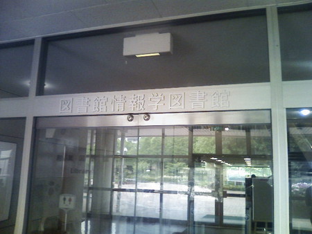 f:id:arg:20080504183238j:image:w150