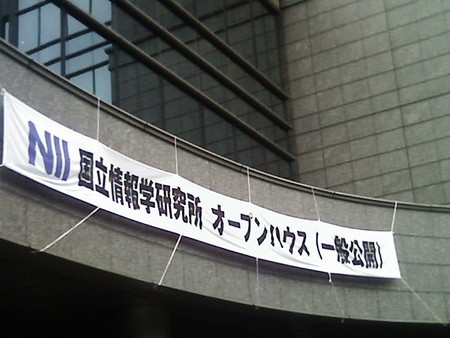 f:id:arg:20080608202954j:image