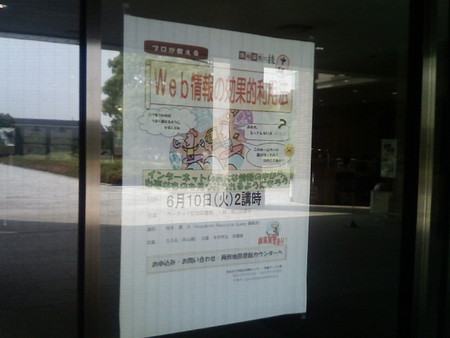 f:id:arg:20080610123225j:image:w150