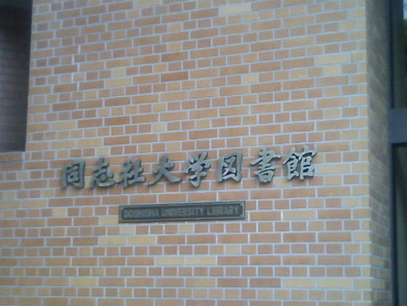 f:id:arg:20080610194052j:image:w150