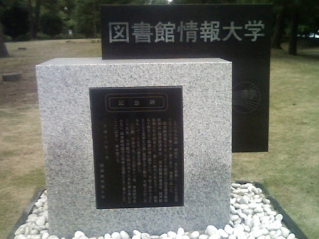 f:id:arg:20080810141333j:image:w150