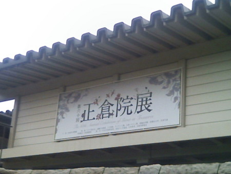 f:id:arg:20081031225521j:image:w150