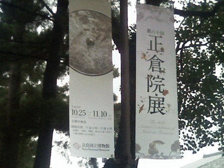 f:id:arg:20081031225638j:image:w150