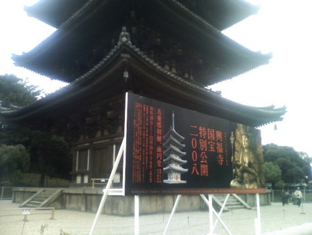 f:id:arg:20081031225703j:image:w150