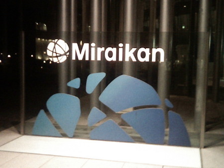 f:id:arg:20081123235824j:image:w150 f:id:arg:20081123235824j:image:w150