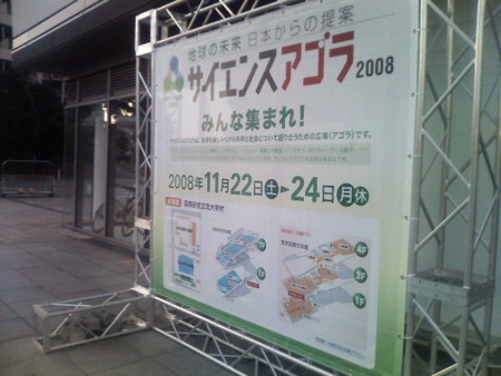 f:id:arg:20081123235915j:image:w150 f:id:arg:20081123235915j:image:w150