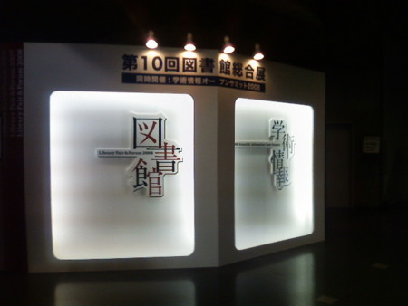 f:id:arg:20081127032456j:image:w150 f:id:arg:20081127032456j:image:w150