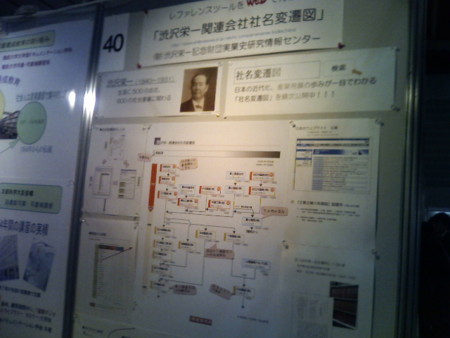 f:id:arg:20081127032518j:image:w150 f:id:arg:20081127032518j:image:w150