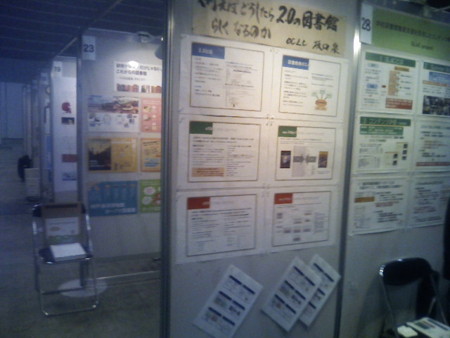 f:id:arg:20081127032605j:image:w150 f:id:arg:20081127032605j:image:w150