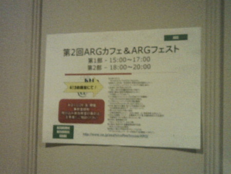 f:id:arg:20081129085143j:image:w150