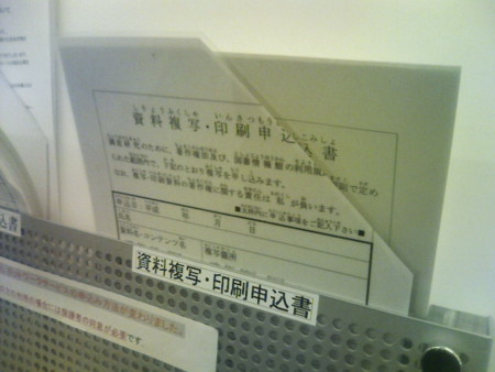 f:id:arg:20090117125429j:image:w200 f:id:arg:20090117125429j:image:w200
