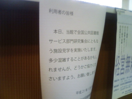f:id:arg:20090117125554j:image:w200 f:id:arg:20090117125554j:image:w200