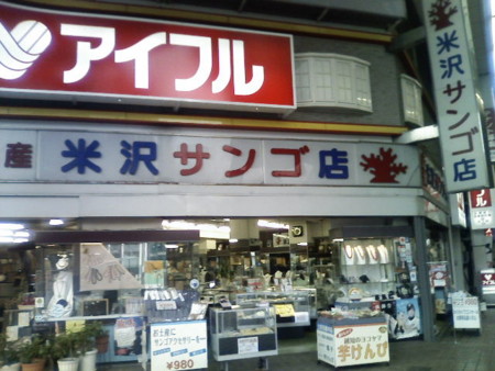 20090130155621