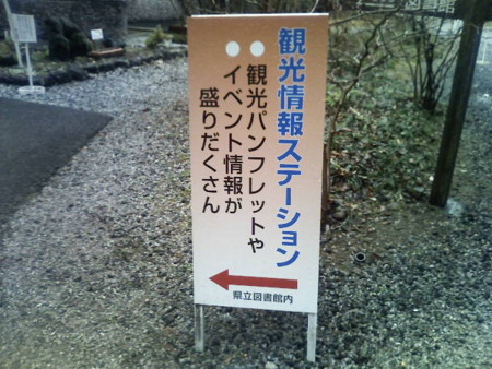 f:id:arg:20090130155746j:image:w200