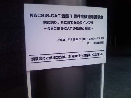 f:id:arg:20090207114935j:image:w200