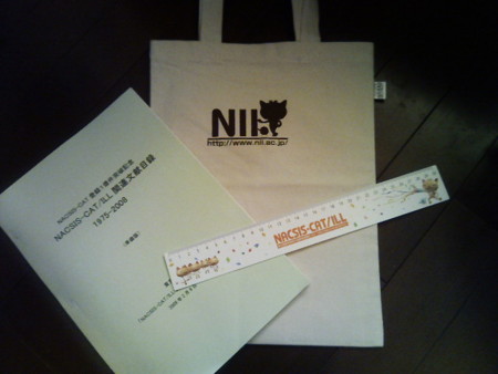 f:id:arg:20090207115248j:image:w200