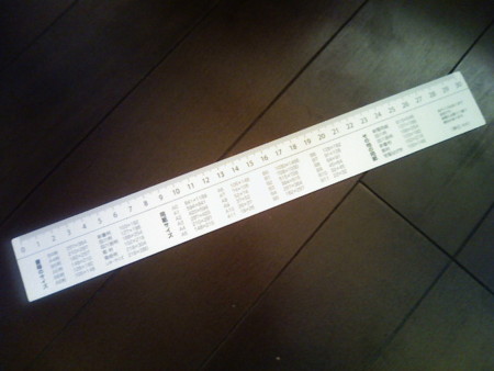 f:id:arg:20090207115401j:image:w150