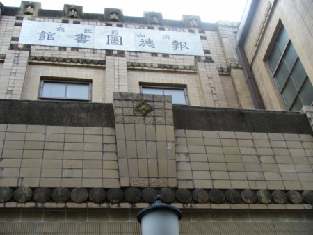f:id:arg:20090308102147j:image:w300
