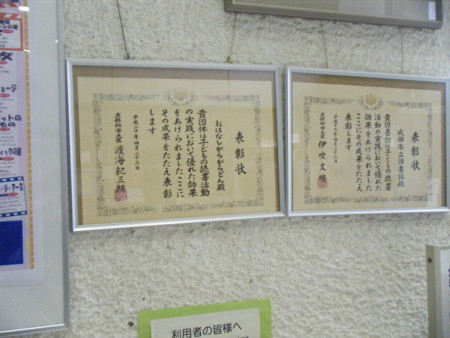 f:id:arg:20090418141827j:image:w300