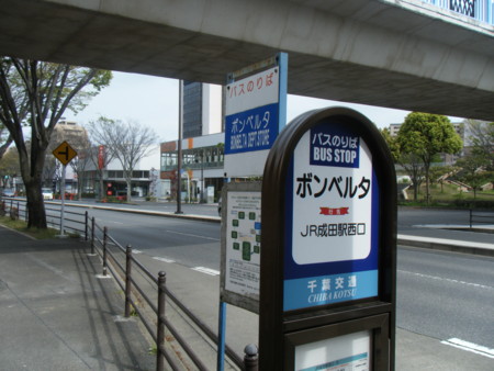 f:id:arg:20090418142604j:image:w300