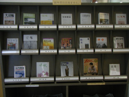 f:id:arg:20090418151920j:image:w150