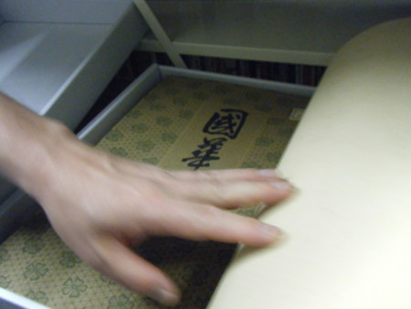 f:id:arg:20090418153037j:image:w300