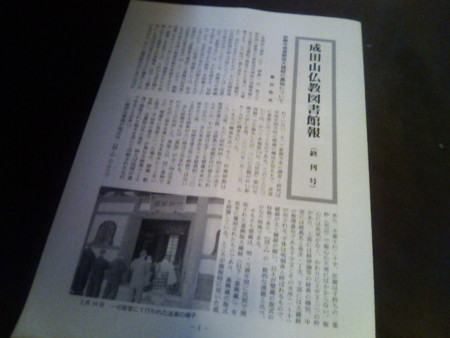 f:id:arg:20090426103816j:image:w300