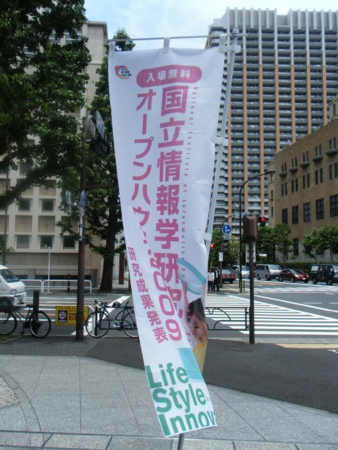 f:id:arg:20090612114648j:image:w150