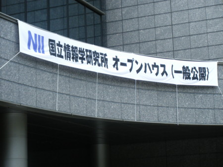 f:id:arg:20090612114704j:image:w300