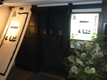 f:id:arg:20090619191800j:image:w200