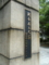 20090702124307