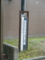 20090702151606